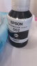 爱普生(EPSON)002系列原装墨水黑色(((适用L426X/L626X/L627X/L629X/L415X/L416X/L616X/L617X系列等) 实拍图