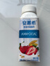 安慕希伊利草莓燕麦真果粒风味酸奶整箱常温牛奶乳品早餐礼盒装 4月产 草莓燕麦200gx10盒x1箱 实拍图