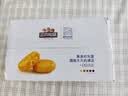 三只松鼠肉松饼1000g 黄金肉松饼早餐代餐休闲零食办公室点心量贩送礼 实拍图