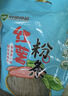 双塔粉条纯红薯粉条1000g 粉丝南北干货火锅食材地瓜粉炖菜火锅酸辣粉 实拍图