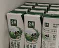 伊利【新鲜日期】金典纯牛奶早餐奶250ml*16盒3.6g乳蛋白 礼盒装 5月 实拍图