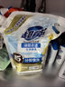 超能【肖战同款】洁净柔护洗衣液 橙花茉莉香 1kg*1袋 15分钟快洗 实拍图