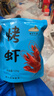 海石兄弟即食虾干烤虾干虾仁干海产干货零食干海鲜特产 大九节虾干500g  实拍图