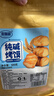 麦酥园纯碱烤馍山西特产养胃烤馍片干面包丁休闲零食品早餐面包2斤 实拍图