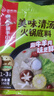 海底捞火锅底料 涮牛羊肉调料 麻辣清汤番茄火锅底料 家庭聚餐 一料多用 美味清汤火锅底料160g*2 实拍图