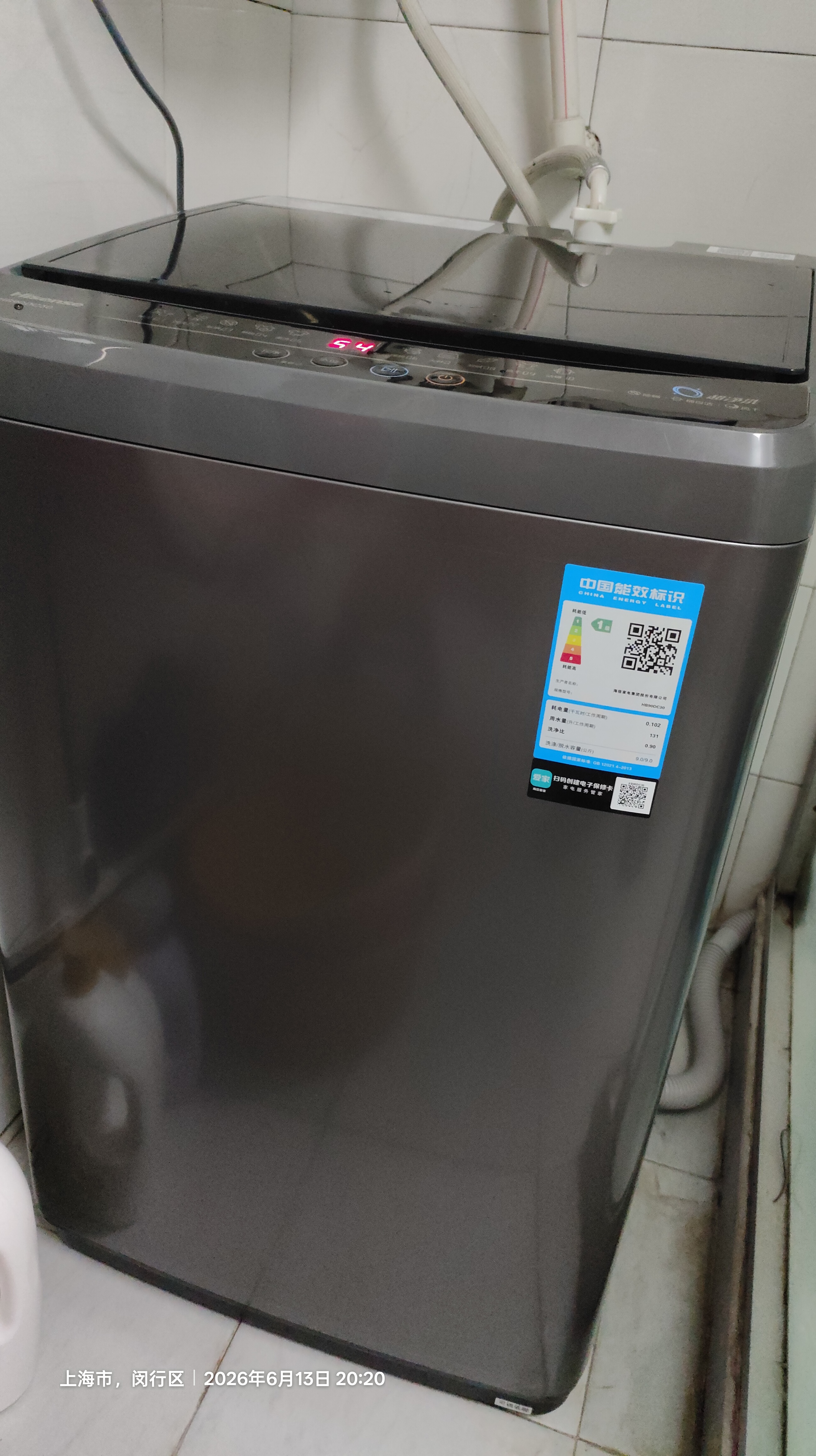 海信（Hisense）全自动波轮洗衣机9KG小型 家用租房宿舍 金属机身一级能效HB90DC30以旧换新家电补贴 京东自营 实拍图