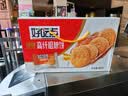 好吃点高纤粗粮饼800g 饼干礼盒 办公室休闲零食早餐饼干代餐推荐 实拍图