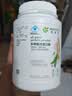安利（Amway）纽崔莱蛋白质粉多种植物蛋白粉营养粉增强免疫补充营养 【囤货优选】安利植物蛋白粉 770g*2桶 实拍图