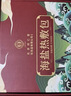 同仁堂海盐热敷袋盐袋热敷包理疗袋腰部电加热肩颈艾灸粗盐袋暖宫腰带 实拍图