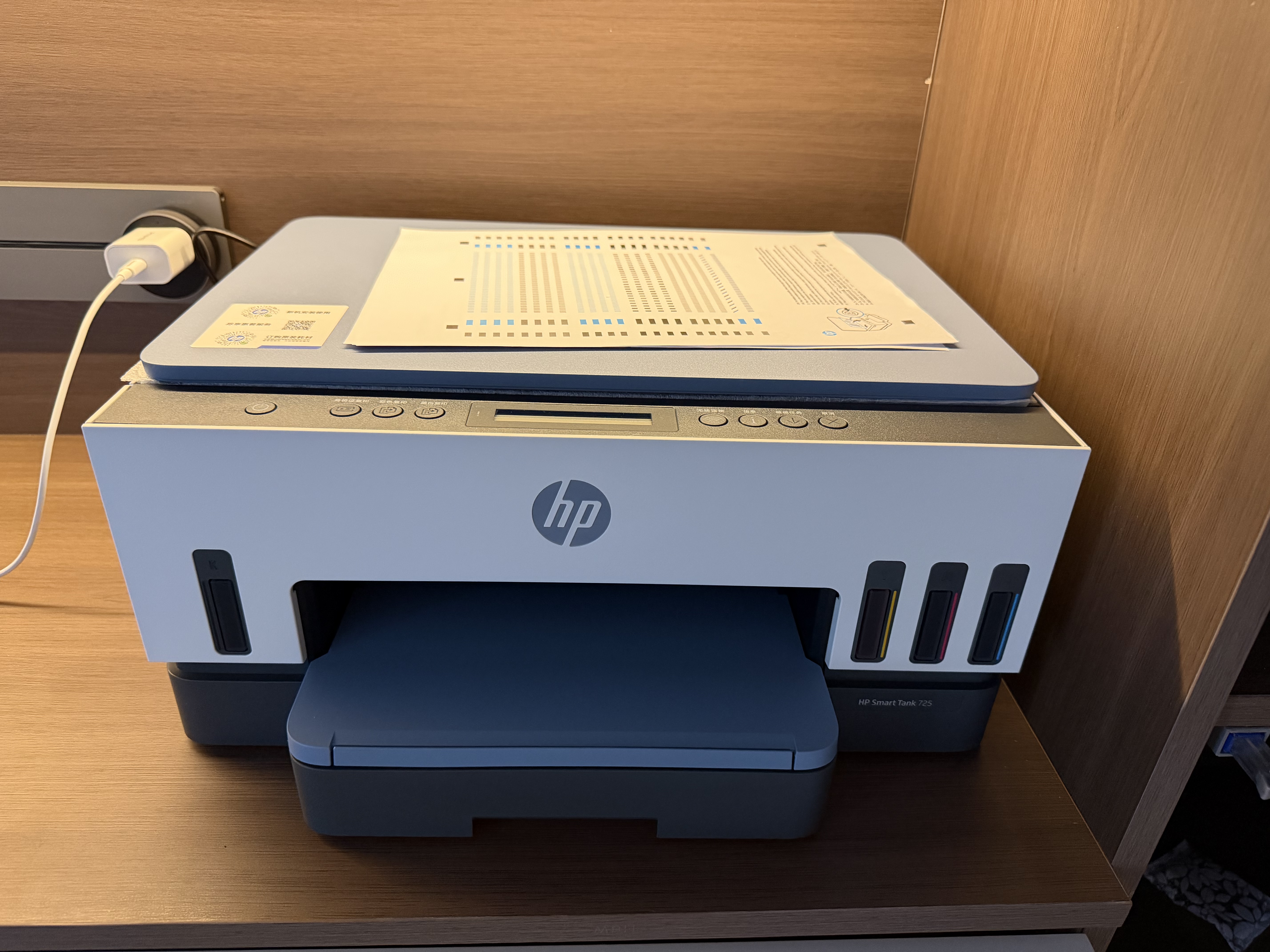 惠普（HP）惠普725无线双面打印一体机 彩色喷墨连供三合一打印机家用 打印复印扫描商用办公手机 实拍图