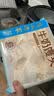 广州酒家黑猪肉小笼包300g*3袋 36个 黑猪肉馅早餐半成品面点包子面点生鲜 实拍图