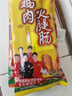 金锣火腿肠3袋组合装705g香肠火腿休闲零食方便面 实拍图