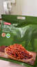 京东京造香酥猪肉松条170g肉干肉脯网红肉松脆休闲零食猪肉脆条17克*10包 实拍图
