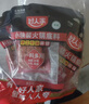 好人家小块装火锅底料50g*10块 一人食小块装冒菜串串麻辣烫调味料 实拍图