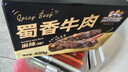 三只松鼠蜀香牛肉麻辣味400g零食夜宵牛肉干肉脯团购送礼保真牛肉干 实拍图