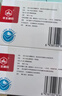 [华北制药] 甲钴胺片0.5mg*20片/盒 实拍图