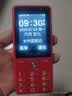 飞利浦（PHILIPS）E536 老年人手机4G全网通新款老年机超长待机大字体大声音中小学生老人专用备用按键功能机 绚丽红 实拍图