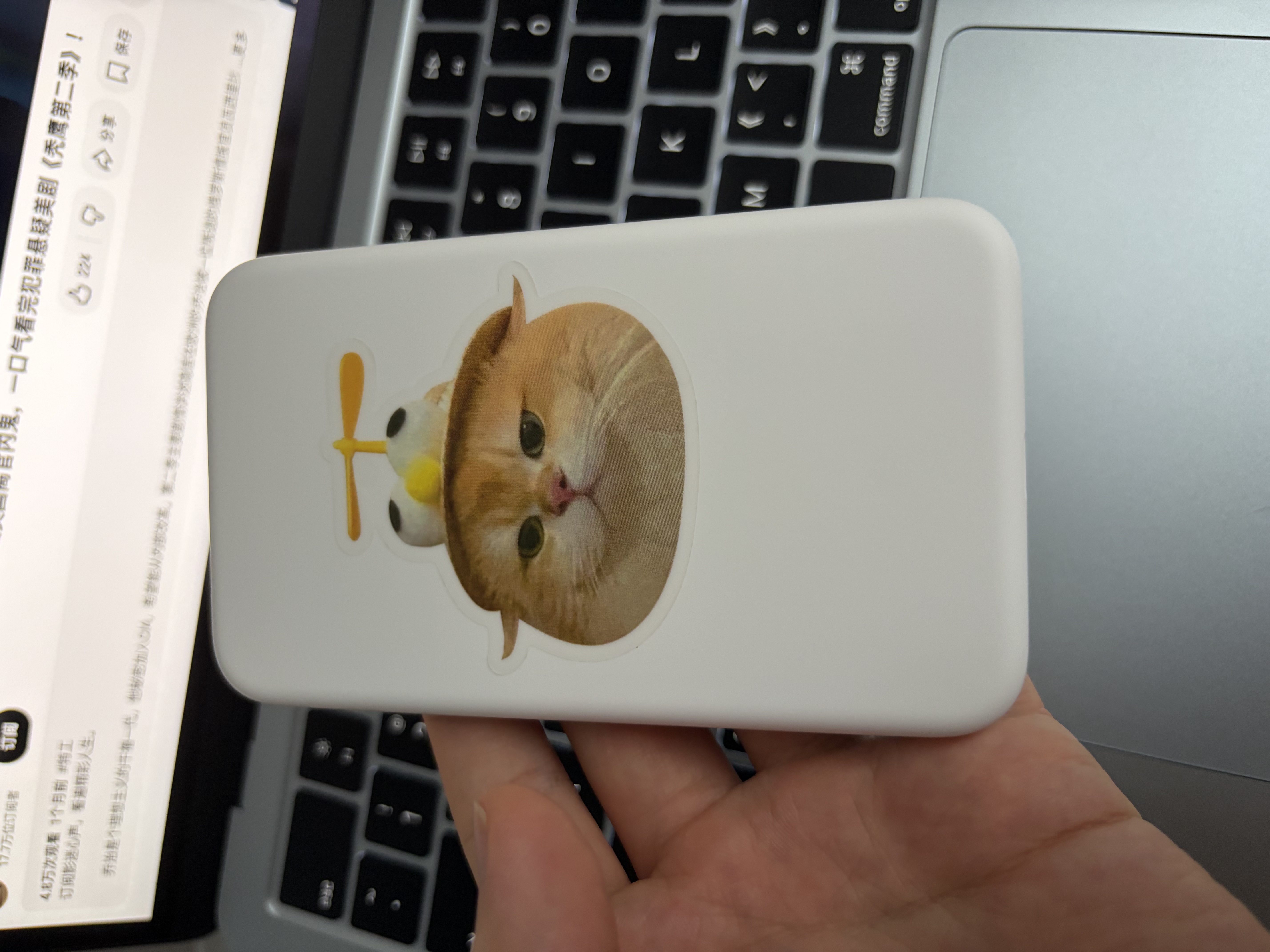 Apple/苹果 MagSafe磁吸电池 旗舰店原装移动电源无线充电手机充电宝外接电池 专用于iPhone Air手机 实拍图