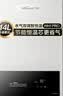 万和【WH1 PRO 14L】优于13L天然气水气双调恒温 低水压启动 节能省气  上门安装14WH1PRO燃气热水器 实拍图