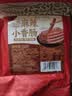 湾琴河麻辣腊肠 麻辣小香肠150g 广式迷你细腊肠腊味腊肉麻辣味香肠 实拍图