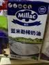 蓝米勒蓝米吉蓝风车淡奶油1L 英国进口动物稀奶油蛋糕裱花烘焙原料 实拍图