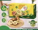 佳沛（zespri）新西兰阳光金果10个装单果重约103-114g 水果礼盒 猕猴桃 实拍图