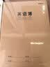 晨光（M&G）5本牛皮纸英语本大号16k/30张 英语作业本练习本初中生专用笔记本3-6年级英文本HAPY0482 实拍图