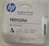 惠普（HP）M0H50AA  GT52彩色打印头 实拍图