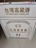 妙华天女中国台湾高粱酒高度国产白酒浓香型粮食酒600ml整箱装 52度 600mL 12瓶 实拍图