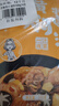 丰味居 黄焖酱汁100g*4袋 黄焖鸡米饭酱料 自制家用调料包  实拍图