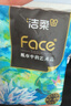 洁柔抽纸 艺术油画Face4层80抽*4包  校园必备 面巾纸 提装卫生纸纸巾 实拍图