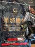 鳗鱼皇后蒲烧鳗鱼【已售100万+】整条450g代餐海鲜加热即食生鲜聚餐宵夜 实拍图