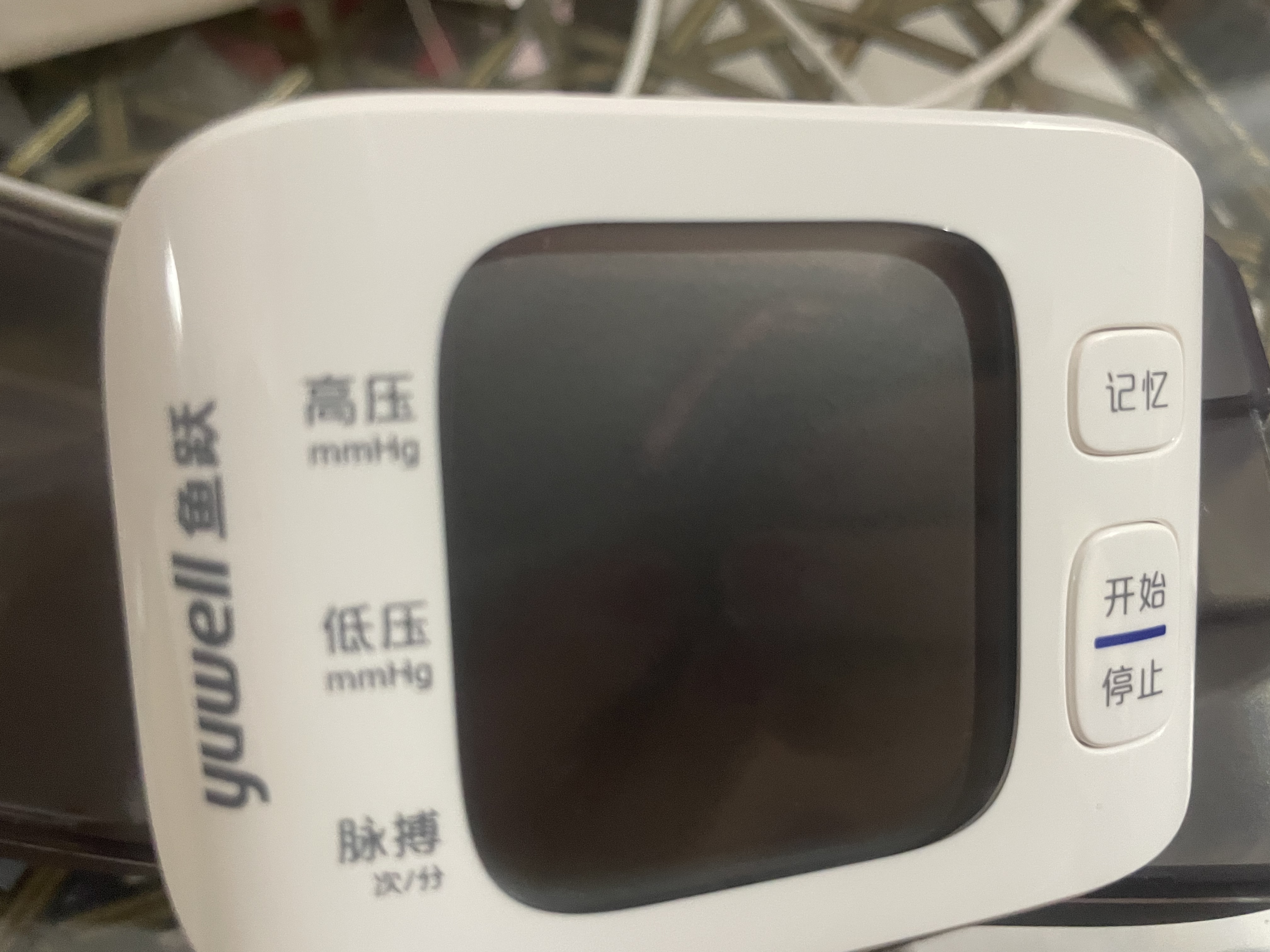 鱼跃（yuwell）【医用级准】手腕式精准电子血压计高血压仪家用测量仪器手表便携 【推荐高端款】体位+袖带自检+智能语音+充电+心率 实拍图