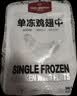 1号会员店（One's Member）特大号鸡翅中出口级鸡肉烤鸡翅炸翅中 无保水剂  净重2斤 实拍图