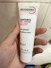 贝德玛（BIODERMA）DS乳舒妍舒缓泛红滋润面霜油敏皮礼物 实拍图