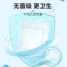 海氏海诺艾暖医用无菌敷贴 术后伤口愈合贴 大号创可贴医用纱布贴透气50片 实拍图