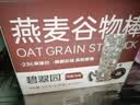 碧翠园高蛋白燕麦谷物棒巧克力酥脆烘焙谷物0蔗糖饱腹代餐零食20g*25支 实拍图