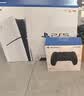 索尼（SONY）【国内保税仓】索尼ps5 slim/pro轻薄版体感家庭游戏机主机港版/日版支持VR/GTA6 港版PS5 slim光驱版+原装黑色手柄保税仓 实拍图