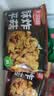 天海藏酥炸平菇130g*4袋 休闲解馋空气炸锅油炸蘑菇源头直发 实拍图