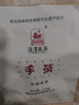 泾渭茯茶黑茶叶 过节礼品 咸阳茯茶 陕西特产 金花茯砖茶  手筑块泡150g 实拍图