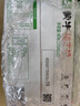 蒙牛【新鲜日期】全脂纯牛奶250ml*21盒 世界杯定制装送礼礼盒 实拍图