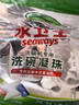 水卫士洗碗机洗碗凝珠闪电珠26颗 洗碗机洗涤清洁剂洗碗粉洗碗块312g 实拍图