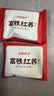 江中富铁红养饼干红枣赤小豆女性孕妇零食下午茶送妈妈长辈礼盒600g 实拍图