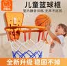 京斯坦儿童篮球架篮球框投篮筐宝宝室内家用玩具投篮训练器儿童礼物 实拍图