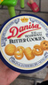 皇冠（danisa）丹麦曲奇饼干200g 休闲零食早餐团购喜饼诞生礼印尼进口随机发 实拍图