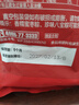 五芳斋粽子 中华老字号嘉兴粽早餐零食加热即食 100克*6只 甜粽礼袋600g 实拍图