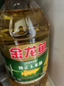 金龙鱼 食用油 非转基因 压榨 一级 纯正玉米油4L（新老包装随机发货） 实拍图