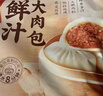 广州酒家叉烧包750g 20个早餐半成品早茶糕点点心包子小笼包食品预制菜 实拍图