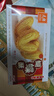 元朗蝴蝶酥饼干 休闲零食曲奇糕点心 牛奶香酥脆上海深圳广东特产160g 实拍图