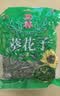 正林葵花子250g/袋坚果炒货休闲零食小吃新旧包装随机发 实拍图